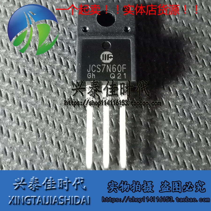 

Оригинальный Новый 5 шт./JCS7N60F 7A600V TO-220F