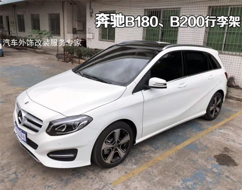 Багажник на крышу для Mercedes Benz B Class W246 2011-2018 рейки из алюминиевого сплава багажник