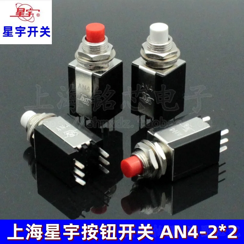 

Оригинальный новый 100% AN4-22 2 × 2 Красный Белый самосброс нормально открытый нормально закрытый выключатель питания переключатель