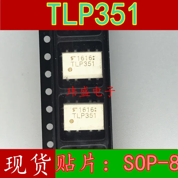 

10 шт. TLP351 SOP8 TLP351