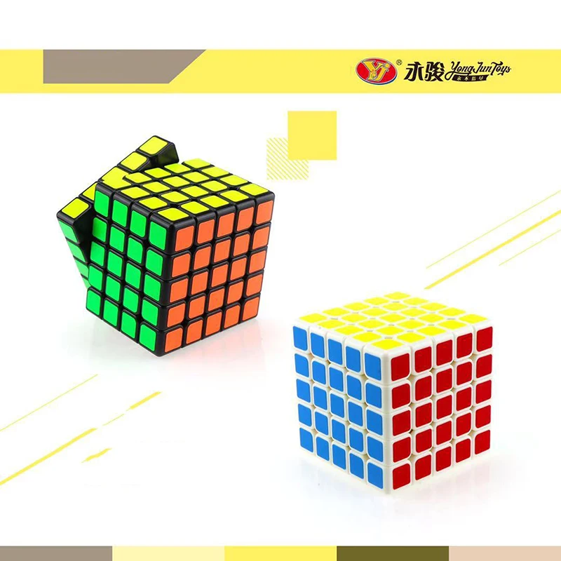Yongjun 5*5*5 магический куб Классическая Магическая игрушка 5x5 головоломка