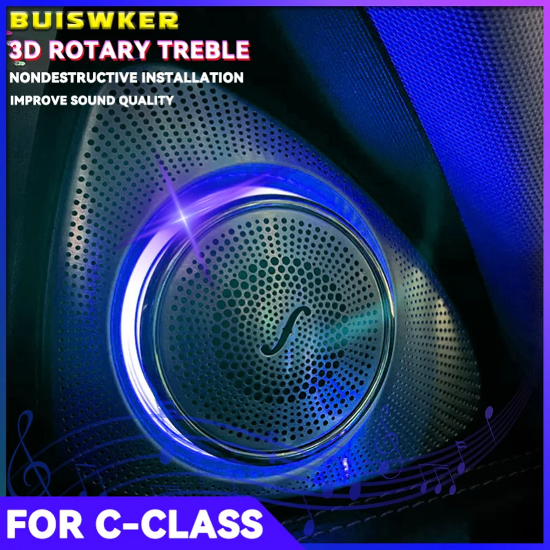 3D вращающийся светящийся твитер-динамик для Mercedes Benz W222 W205 W213 X253 GLC E S C, громкоговоритель с светодиодной подсветкой и звуковым тромбоном.