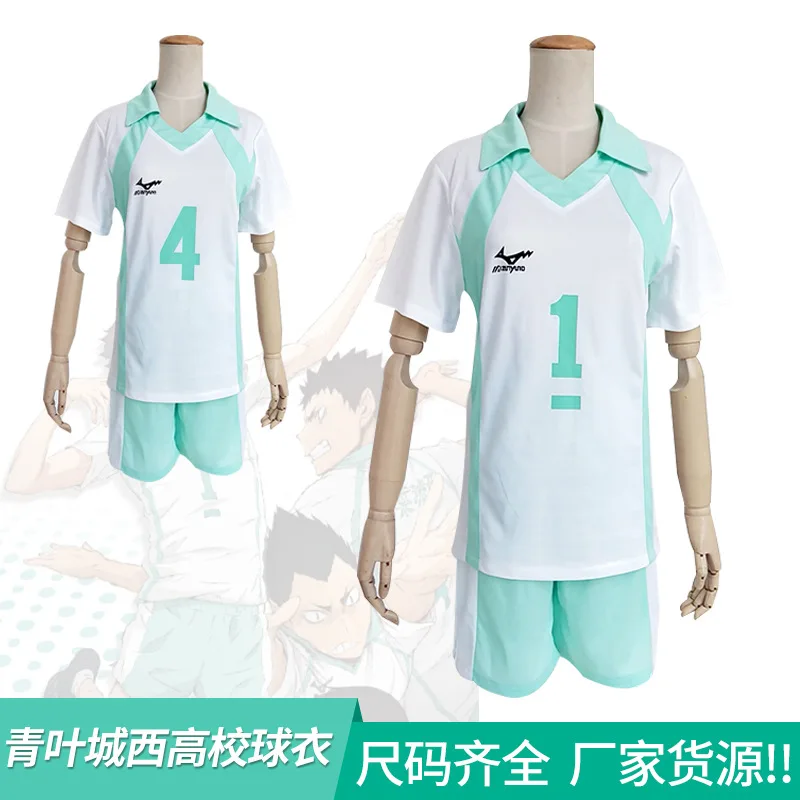Аниме Haikyuu Cosplay Костюм Nekoma High School Volleyball Club Kozume Kenma Kuroo Tetsurou из двух частей комплект