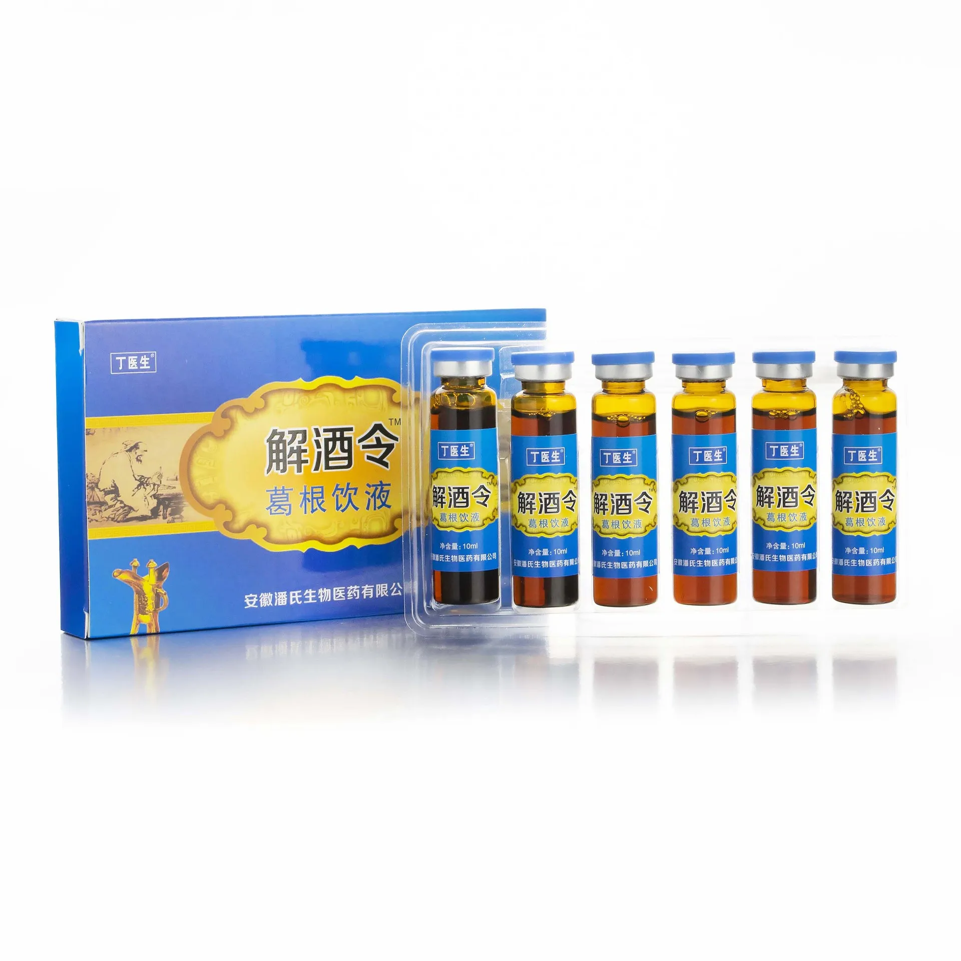Jiejiu Linggegen Питьевая жидкость прероральная 10 мл * 6 коробок оптом этот продукт не