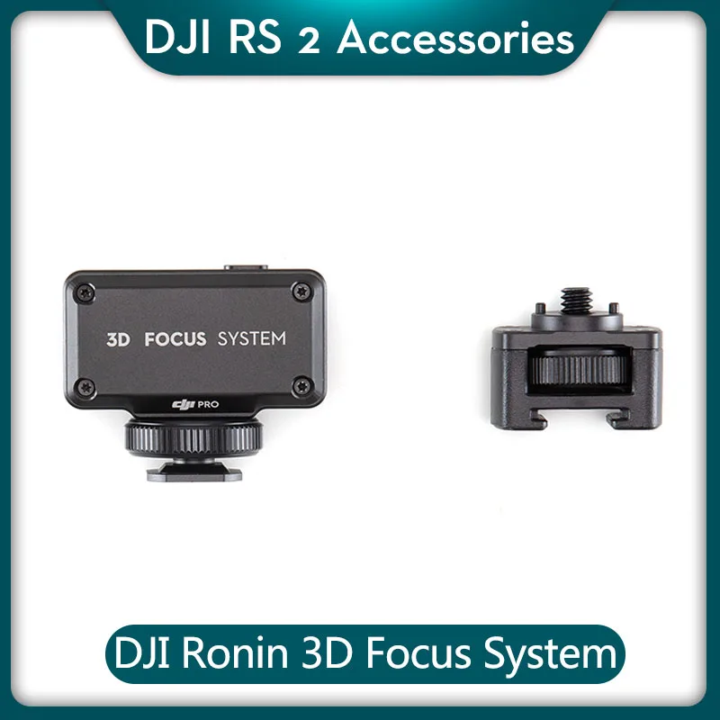 Система 3D фокусировки DJI Ronin автоматически определяет расстояние между