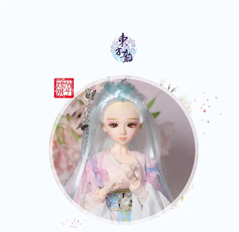 Мм девушка 1/6 BJD кукла шарнир тело 30 см Восток Шарм включая одежду подходит для DIY Оригинальная кукла