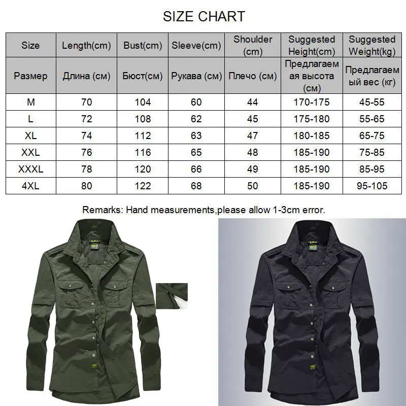 Рубашка мужская быстросохнущая нейлоновая блузка карго со съемными рукавами и