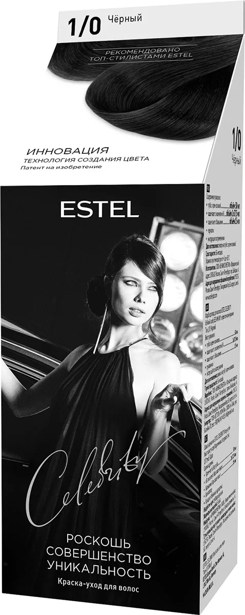 ESTEL CELEBRITY Краска-уход для волос 1/0 черный