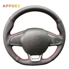 Чехлы для руля из искусственной кожи для Renault Kadjar Koleos Megane Talisman Scenic 2016 2017