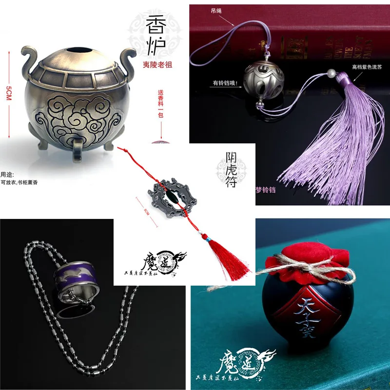 Брелок Mo Dao Zu Shi аксессуары для косплея кольцо Wei Wu Xian Ghost flute Chen qing Ling ободок кувшины