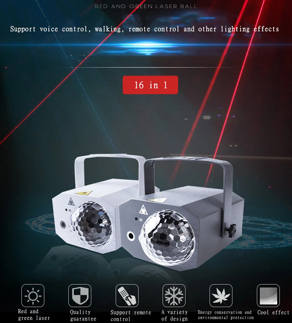 Диско сценическое освещение лазерный проектор светодиодный волшебный шар
