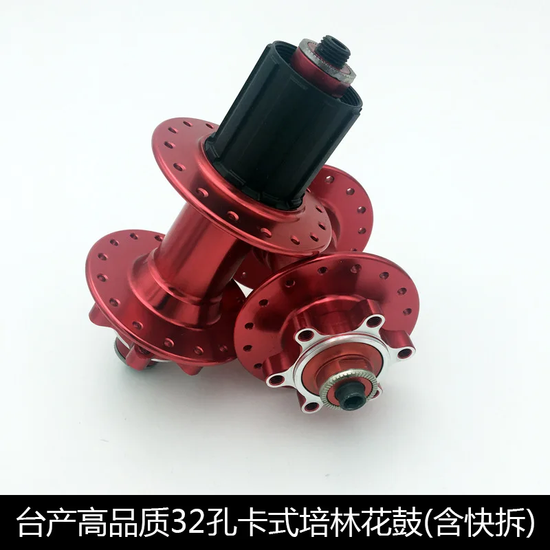 1 пара 32 отверстия CNC сплав горный 4 подшипника велосипедная втулка высокое