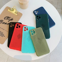 hollow out breathable heat dissipation case for iphone 66s7 8psexrxsmax11prose2020 of contracted solid color matte cases