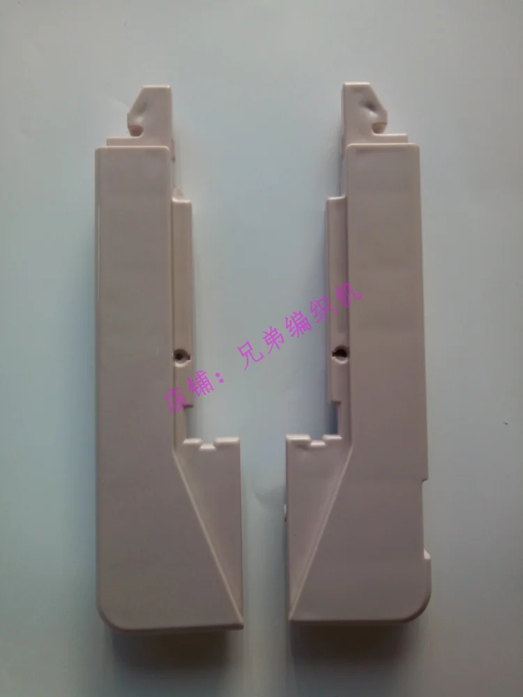 2PCS FOR Brother spare parts Sweater knitting machine accessories KH260 lower machine side shell left and right pair