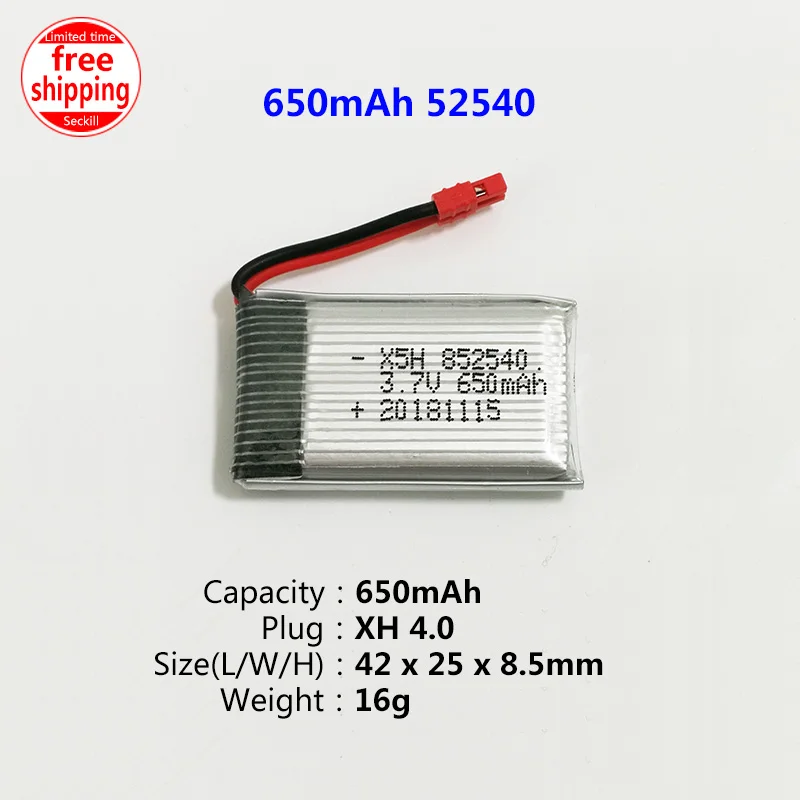 1S 3,7 V JST/XH2.54/PH2.0/SH1.25/XH4.0 штепсельная батарея для радиоуправляемого дрона - Цвет: 650mAh XH4.0 Plug