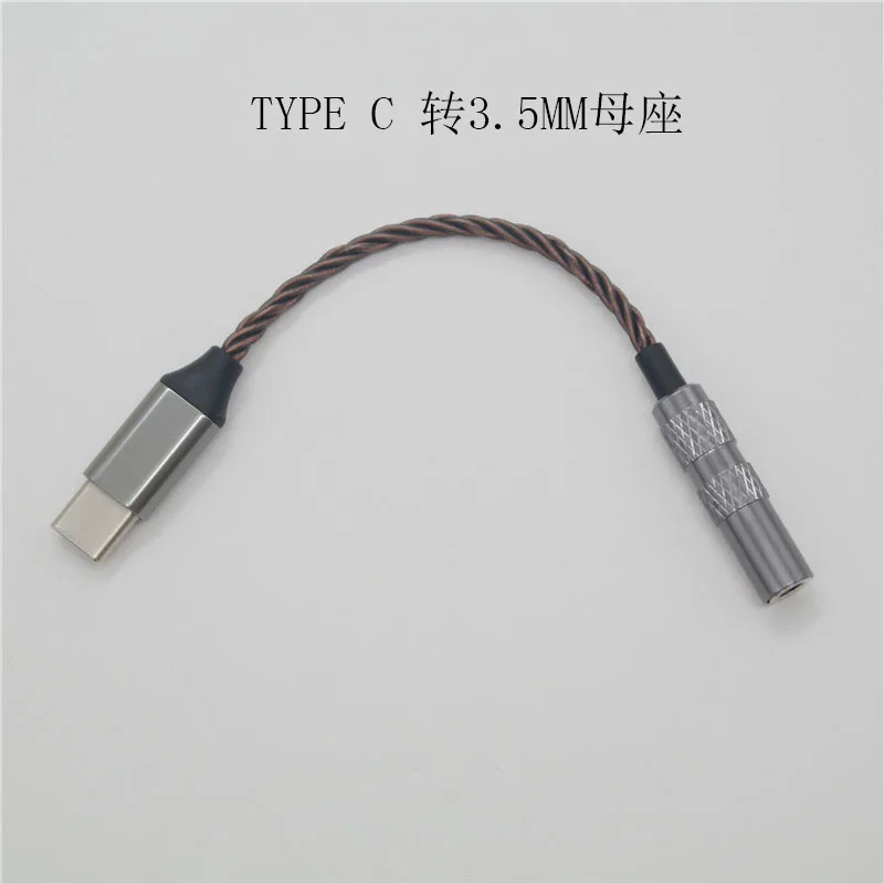 

Type-c to 3.5 male audio transfer recording line 13cm 2pcs