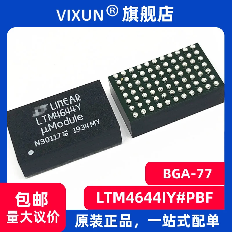 

Free shipping LTM4644IY#PBF LTM4644Y BGA-77 4A 10PCS