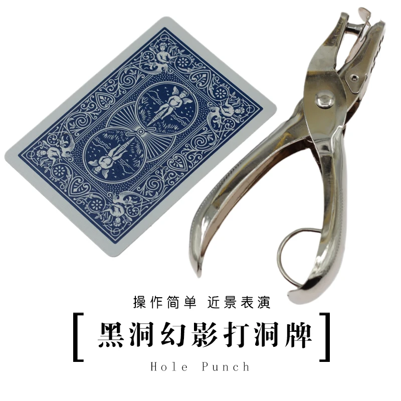 Отверстие для перемещения по отверстию карты отверстие карточка волшебных