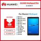Закаленное стекло для Huawei MatePad 10,410,8 MatePad Pro 10,8, защитная пленка для экрана Mediapad M6 8,410,8 дюйма, стеклянная пленка