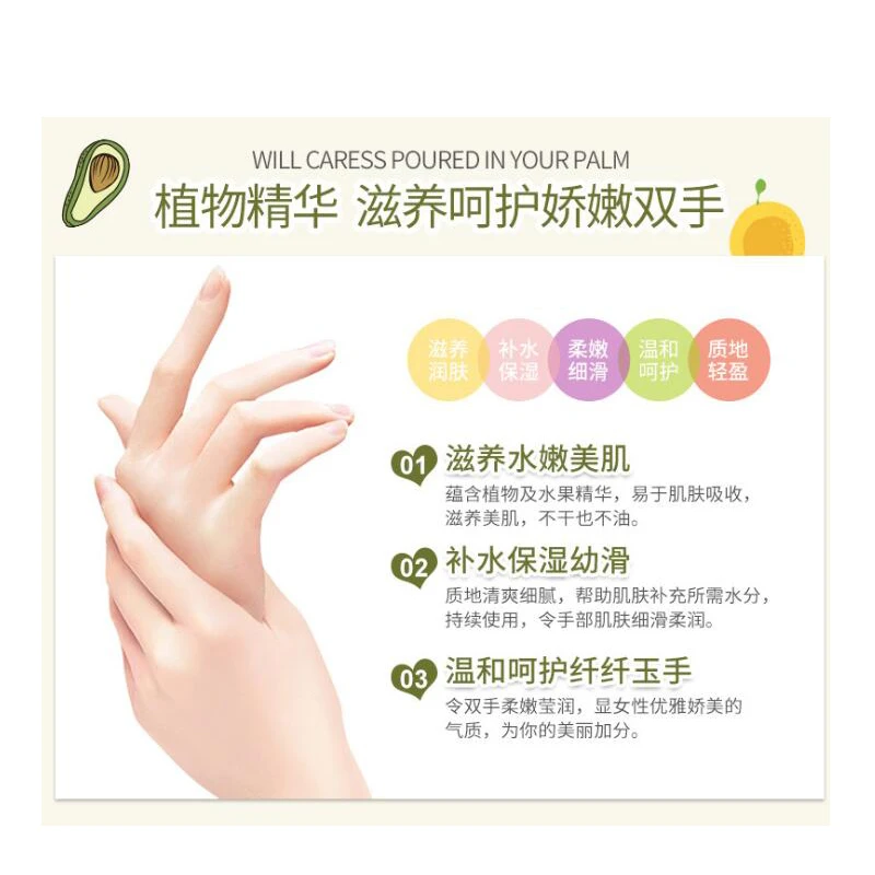 5 шт. одного растения крем для рук партиями по увлажняющий питательный против