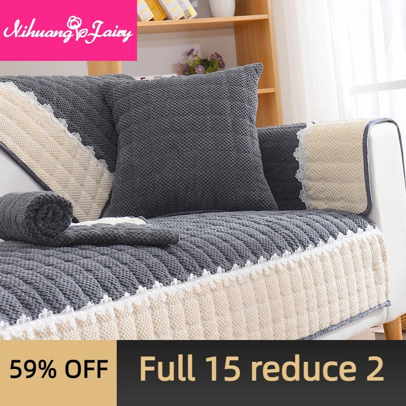 

Winter plush sofa cushion four seasons cushion universal non-slip fabric modern minimalist all-inclusive universal sofa cover