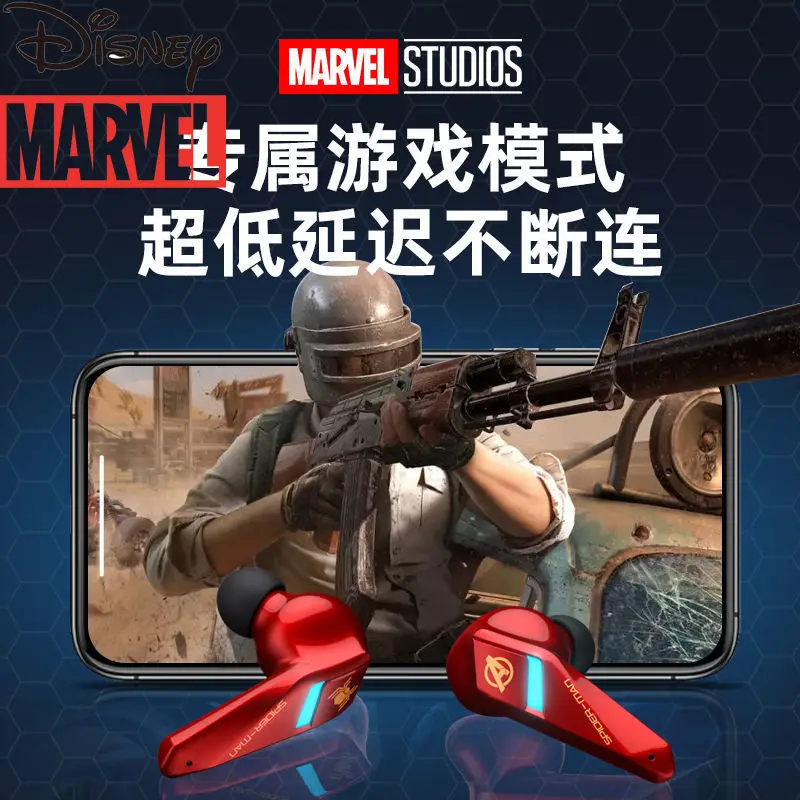 

Huawei Marvel Iron Man, , Bluetooth