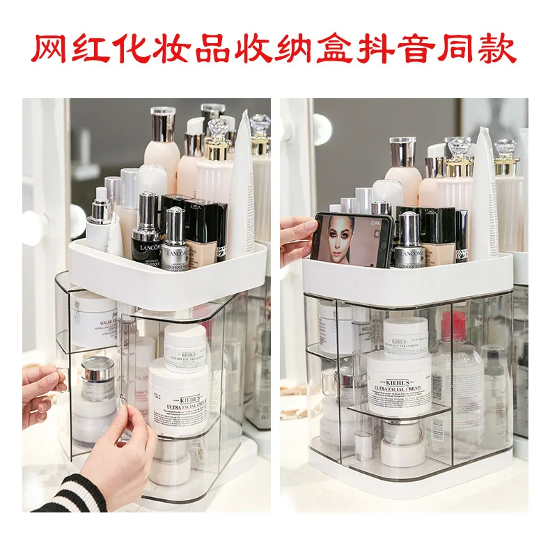 Коробка для хранения косметики Trill в стиле знаменитостей настольная