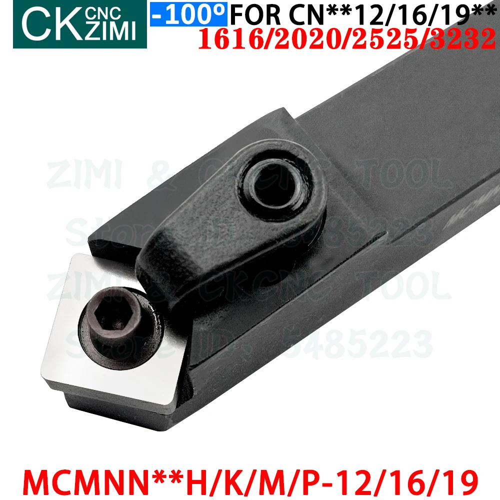 

1P MCMNN 1616/2020/2525/3232/4040 H/K/M/P/R 12/16/19 External turning tool holder CNC Lathe Tools Cutting Tools for CNMG Inserts