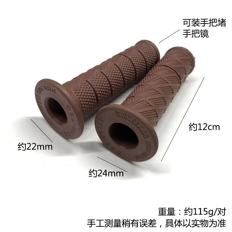 1 пара универсальные мотоциклетные Нескользящие рукоятки Cafe Racer руль дроссельной