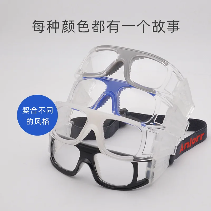 

Sport Eyewear Protective Goggles Glasses Safe Basketball Soccer Football Cycling