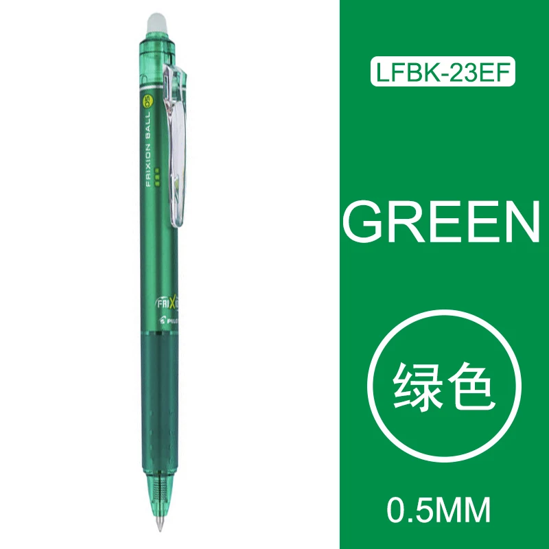 Green 0.5mm 1 шт. Pilot LFBK-23EF/23F Магическая стираемая ручка для пресса гелевая 16 цветов 0,5/0,7 мм нержавеющая ручка Frixion шариковый стук Япония - Цвет: Green 0.5mm
