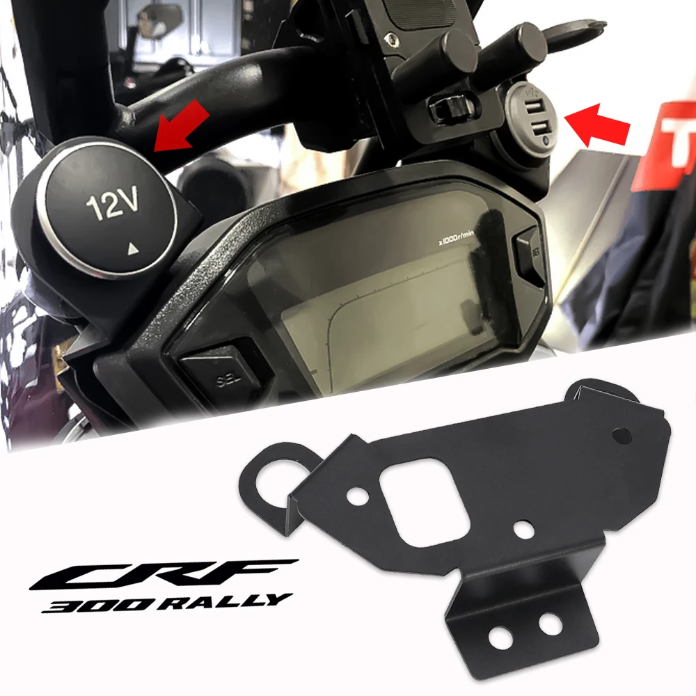 

Instrument Bracket Motorcycle USB Charger Dash Panel Cigarette Lighter Extension For HONDA CRF250L CRF300L Rally CRF 250L