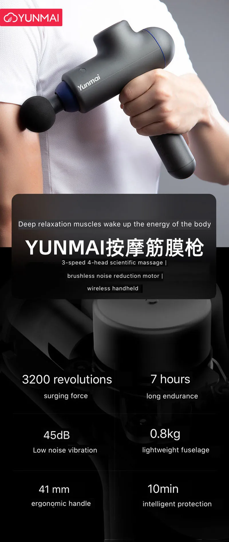 Xiaomi Yunmai массажный пистолет беспроводной ручной глубокий тканевый мышечный массажер ударное массажное устройство с тихим скольжением Technolo