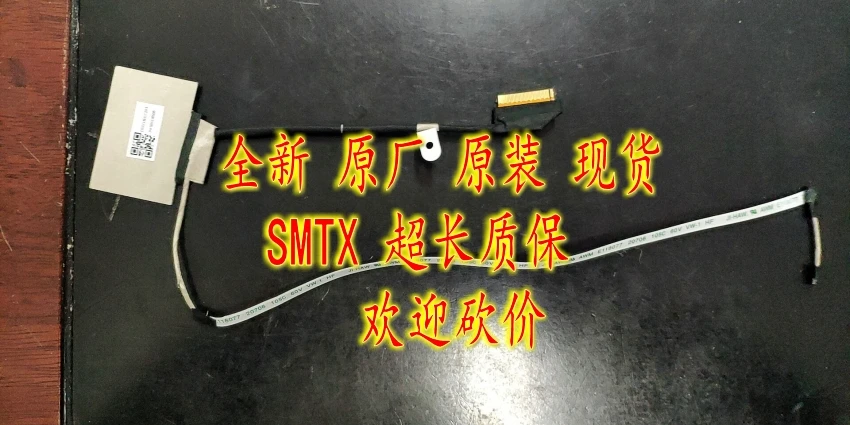 Новинка для HP 15-DC 15-DC0007TX 15-DC0004TX 15-DC0009TX led lcd lvds кабель 4K 40PIN