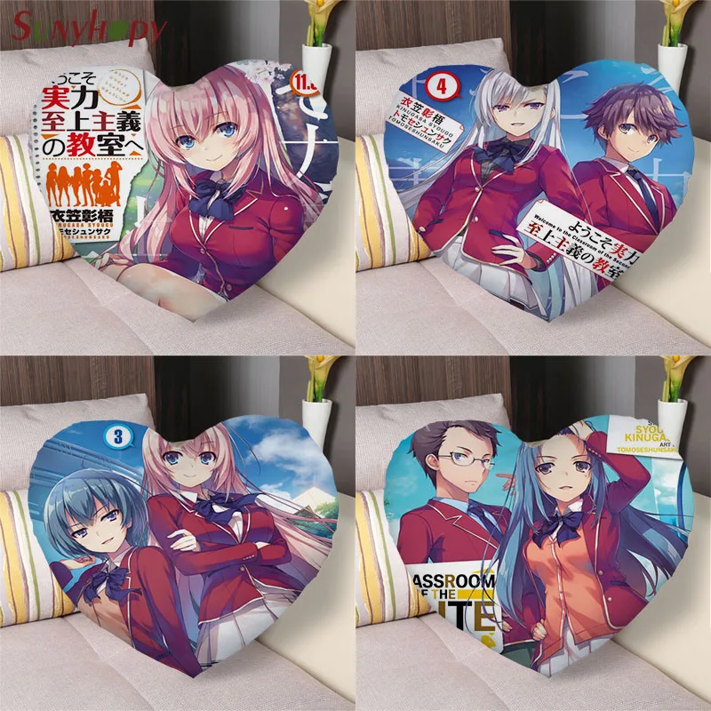 

Наволочка в форме сердца для школы элиты, школьный стул на молнии, атласная тканевая подушка, украшение для дома