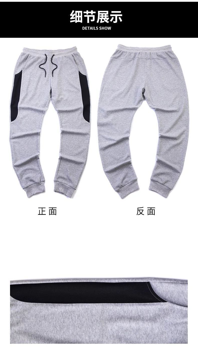 

New muscular men's sports fitness jogging men's trousers men's daily play hit color patchwork closed loose large size trousers