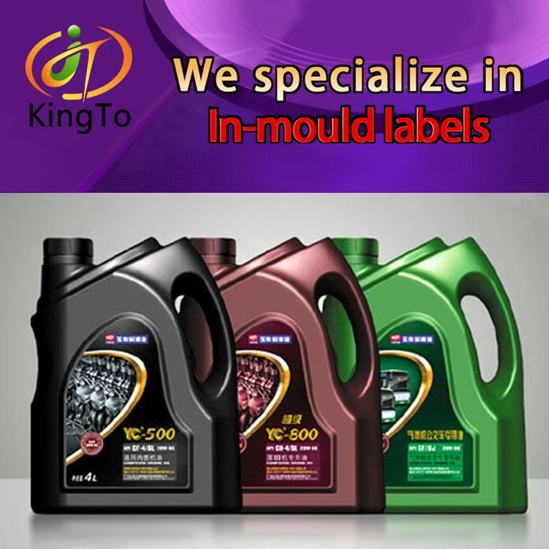 

Custom in mold label for lubricating oil plastic containers