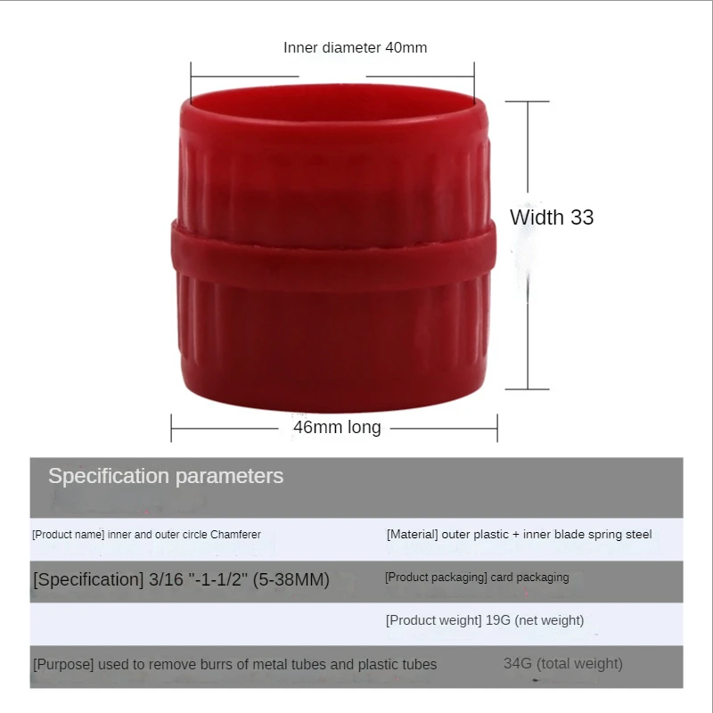 Латунная Труба фаски 3/16 Развёртка с рукояткой инструмент для снятия заусенцев