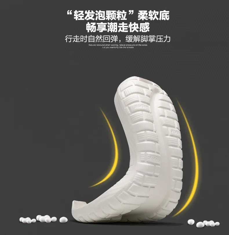 Кроссовки ONEMIX мужские кожаные дизайнерские спортивные прогулочные|Беговая