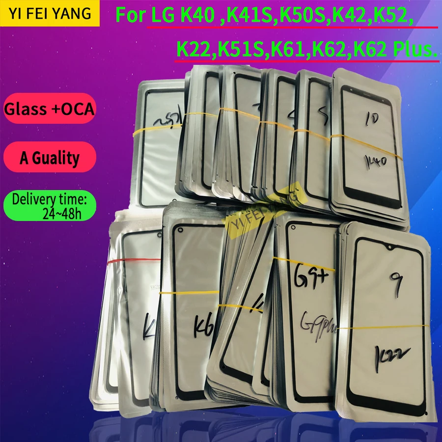 10 шт. внешнее переднее стекло с OCA для LG K41S K50S K51S K61 K42 K52 K62 K10 2017 2018 K11 K12 MAX K22 Plus внешнее ЖК-стекло
