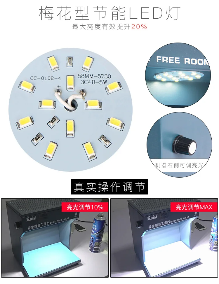 Мини прибор для ремонта телефонов ЖК экранов 220 В|Наборы электроинструментов| |