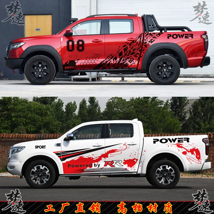 

Car stickers FOR HILUX Raptor F150 NAVARA pickup truck body appearance personalized custom sports off-road decals accessories