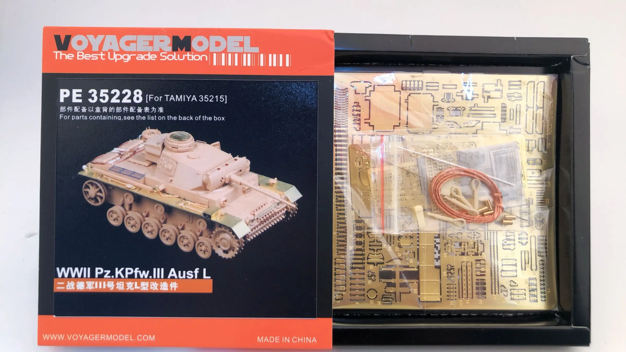 

PE35228 1/35 WWII Pz.KPfw.III Ausf L (для TAMIYA 35215)