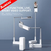 Aubess Portable Phone Holder Retractable Wireless Live Broadcast Stand Wireless Dimmable LED Fill Light Selfie For Living Video
