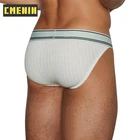 Мужские трусы брифы из мягкого хлопка, сексуальное нижнее белье для мужчин, брифы, мужские трусы, нижнее белье для геев, джоки