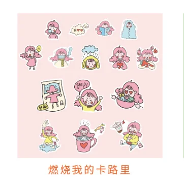 Ranshaowodekaluli 45pcs/pack Kawaii Stationery Stickers Cute day series Diary Decorative Mobile Stickers Scrapbooking DIY Craft Stickers - Цвет: Ranshaowodekaluli