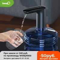 saengq electric water dispenser water pump household gallon drinking bottle switch smart automatic water treatment appliances