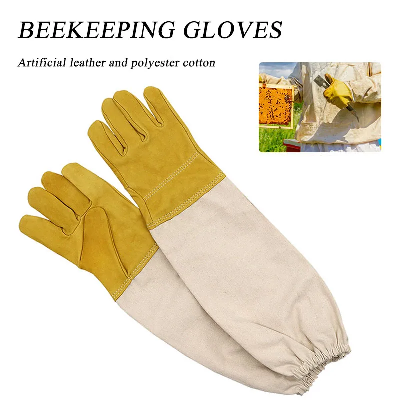 Перчатки для пчеловодства защитные рукава проветриваемые профессиональные