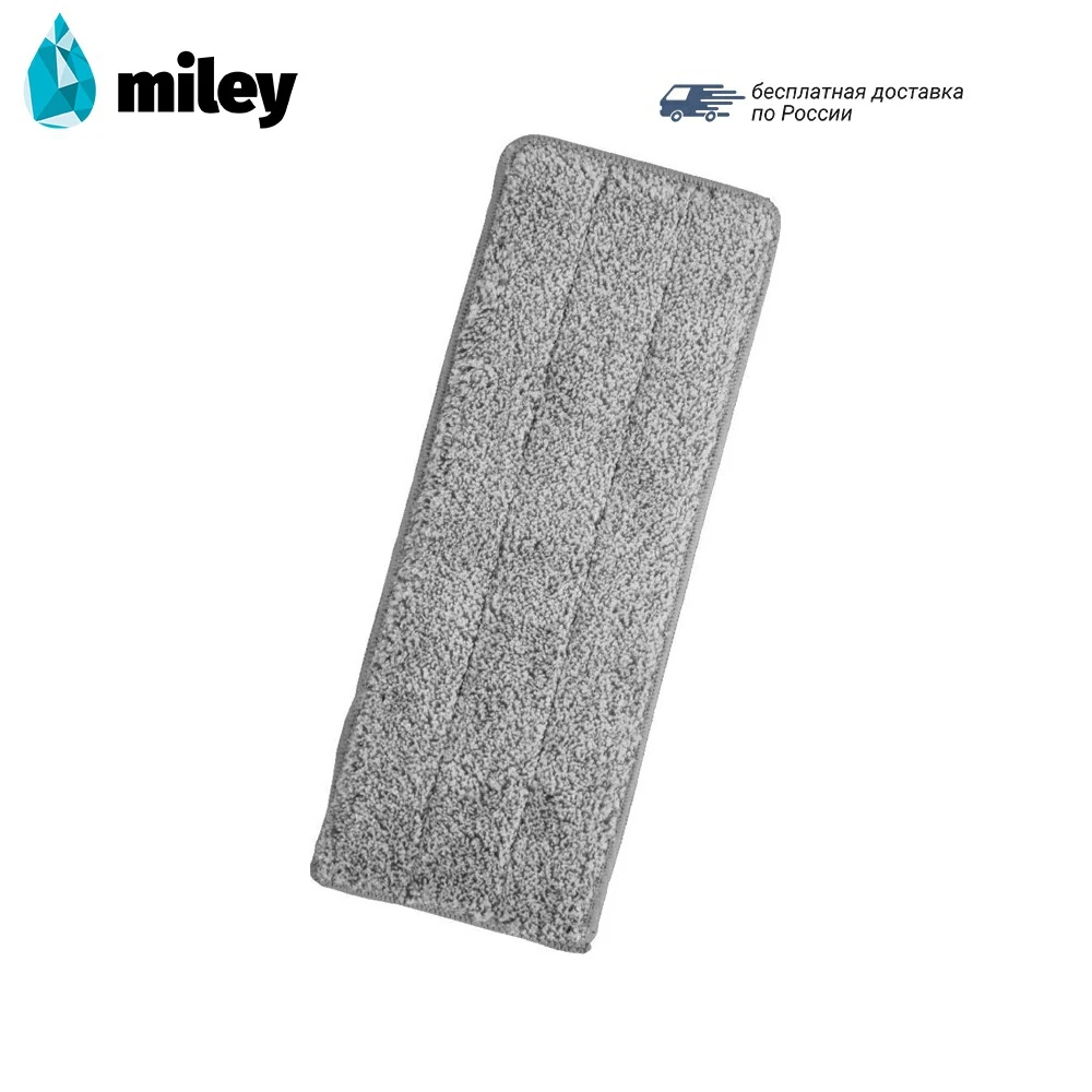 Насадка к швабре MILEY Magic flat mop|Швабры| |