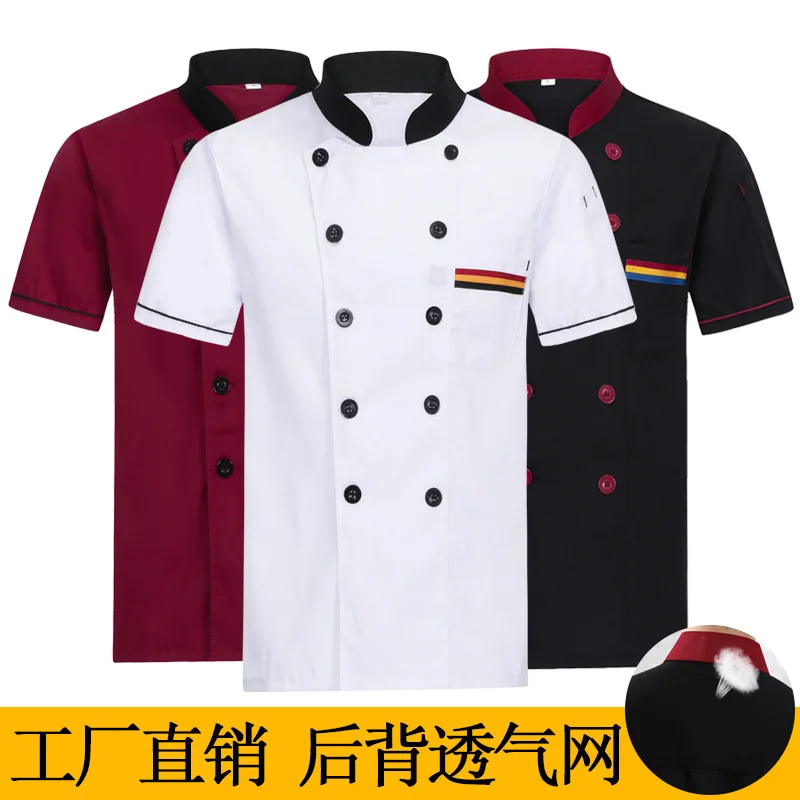 

2020 Work Clothes Chef Uniform Chef Overalls Men Short Sleeve Autumn Thin Uniform Long Canteen Dining Work Wear Kitchen Set